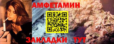 mix Заводоуковск