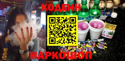 mix Заводоуковск