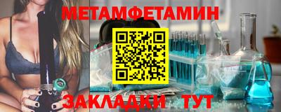 спайс Заволжье