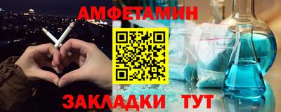 спайс Заволжье