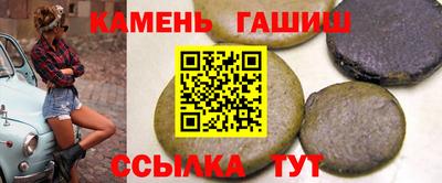 спайс Заволжье