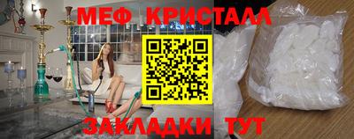 спайс Заволжье