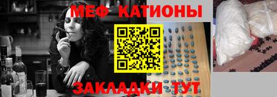 mix Заводоуковск