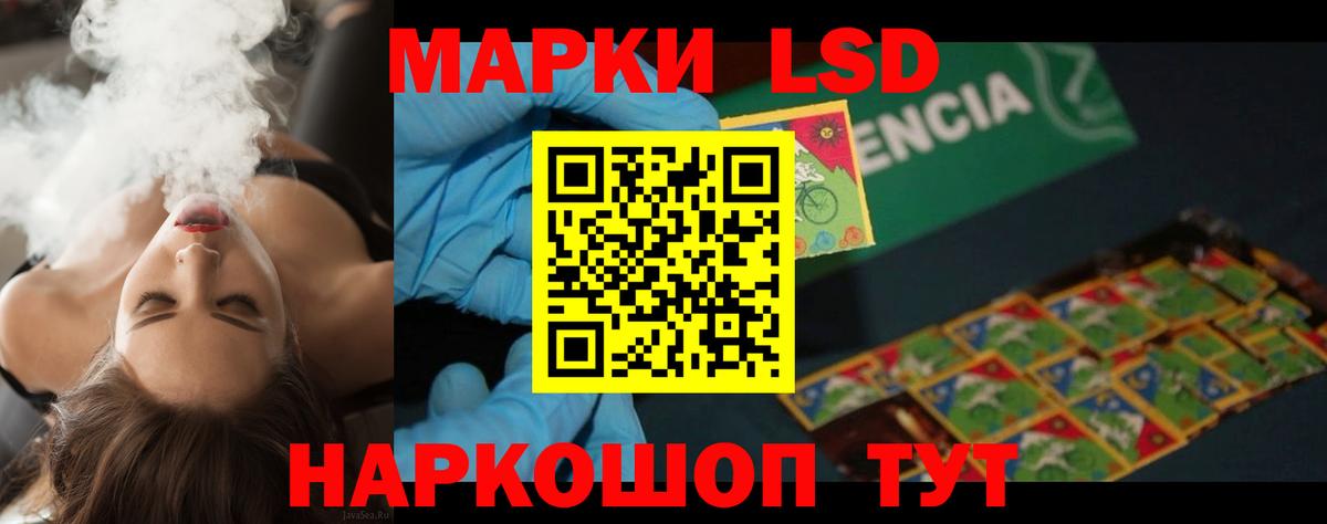 ЛСД экстази ecstasy  Лсд 25 экстази ecstasy  Вход с VPN  Магнитогорск 