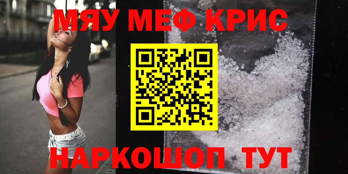 МЕФ 4 MMC  Вход с VPN  Магнитогорск  МЯУ-МЯУ мяу мяу 