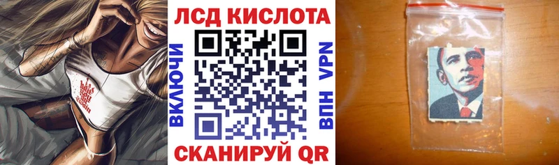 Марки 25I-NBOMe 1500мкг  Магнитогорск 